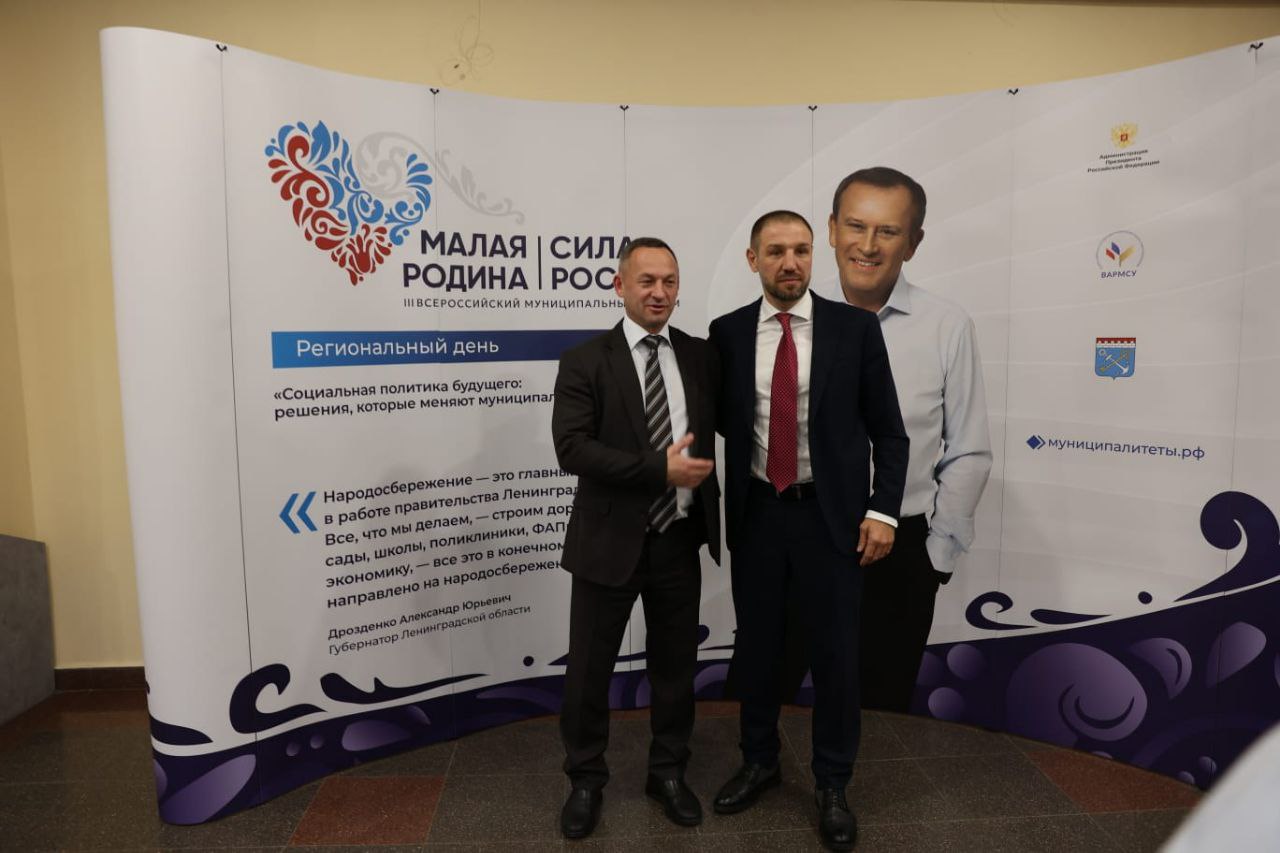 Санкт-Петербург и Ленинградская область стали коммуникационно-деловыми площадками для обмена передовым опытом, технологиями и эффективными решениями в целях обеспечения жизнедеятельности населения городов и регионов России... Санкт-Петербург и Ленинградская область стали коммуникационно-деловыми площадками для обмена передовым опытом, технологиями и эффективными решениями в целях обеспечения жизнедеятельности населения городов и регионов России...