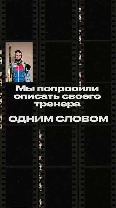 #Команда47 поздравила тренеров Ленобласти с профессиональным праздником