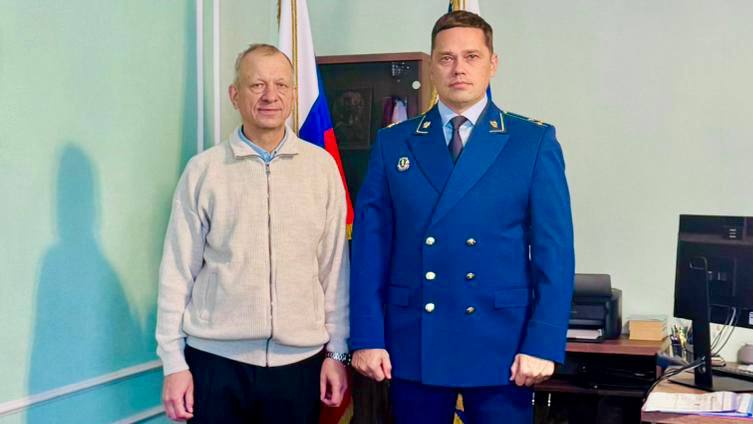 Пенсионера прокуратуры поздравили с юбилеем