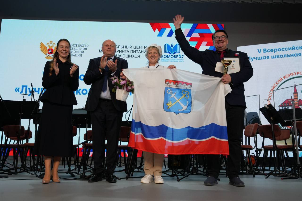 Столовая Кикеринской школы из Волосовского района Ленобласти признана лучшей столовой сельской школы России 2025 года Столовая Кикеринской школы из Волосовского района Ленобласти признана лучшей столовой сельской школы России 2025 года