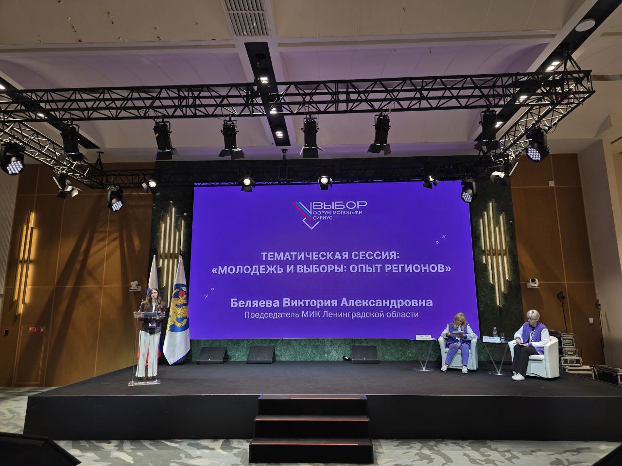 Третий день продолжает свою работу образовательный Форум для молодежи «Выбор.ФМ.Сириус», который проходит на федеральной территории «Сириус»