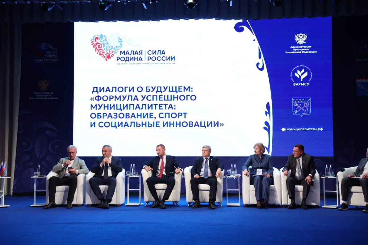 Санкт-Петербург и Ленинградская область стали коммуникационно-деловыми площадками для обмена передовым опытом, технологиями и эффективными решениями в целях обеспечения жизнедеятельности населения городов и регионов России... Санкт-Петербург и Ленинградская область стали коммуникационно-деловыми площадками для обмена передовым опытом, технологиями и эффективными решениями в целях обеспечения жизнедеятельности населения городов и регионов России...