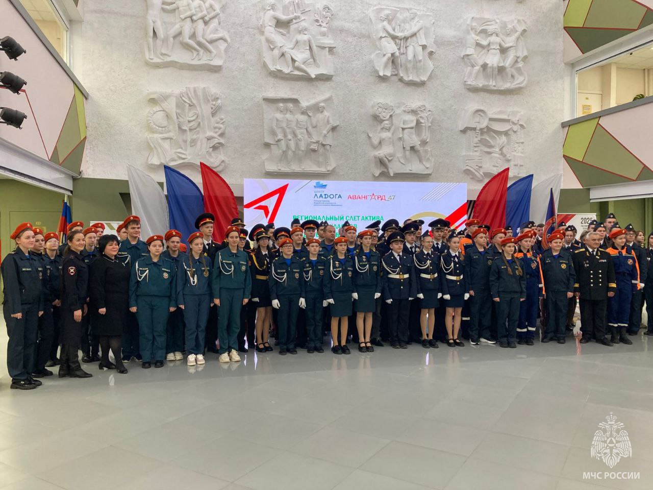 В Ленинградской области прошел региональный слёт кадетских классов В Ленинградской области прошел региональный слёт кадетских классов