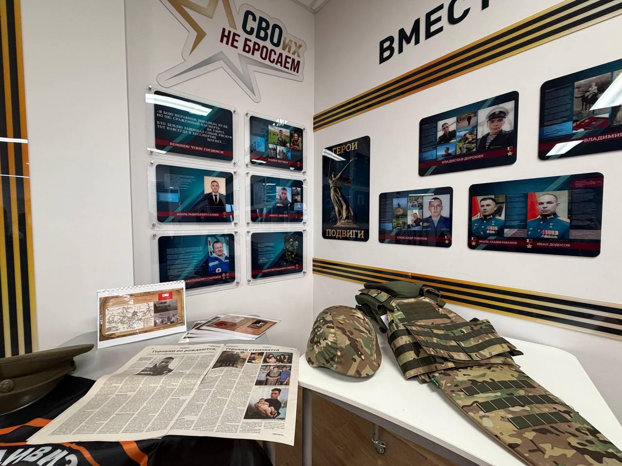 В Гатчинской школе открыли музей героев Великой Отечественной войны и участников СВО В Гатчинской школе открыли музей героев Великой Отечественной войны и участников СВО