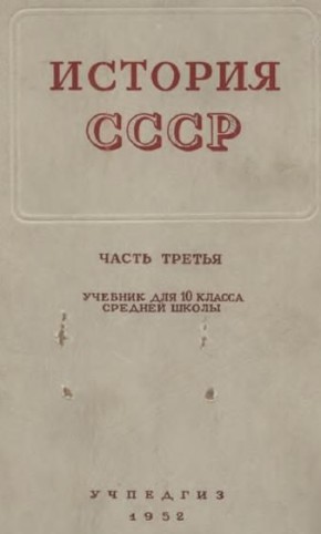 Михаил Онуфриенко: Сегодня ломаются копья и гремят споры по вопросам, кто свергал царя и какое отношение имеют большевики к Февральской революции 1917?