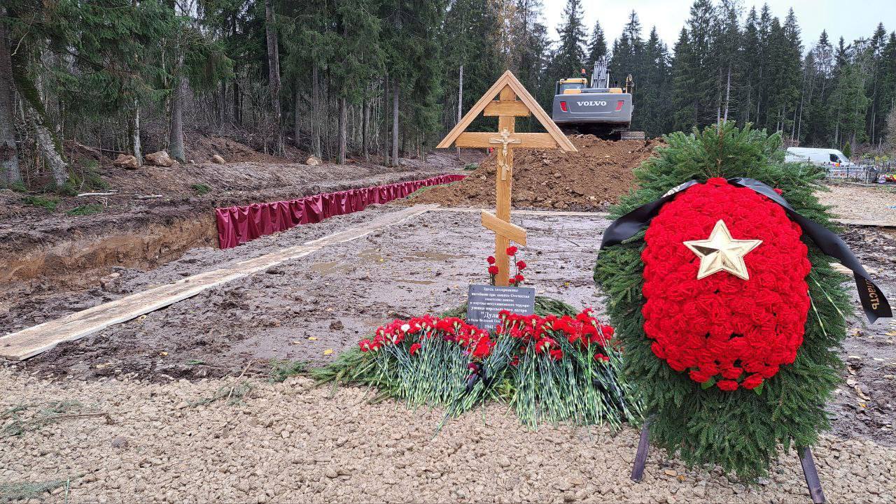 Без срока давности: в Волосовском районе предали земле останки 540 узников немецко-фашистского концлагеря «ДУЛАГ-102» Без срока давности: в Волосовском районе предали земле останки 540 узников немецко-фашистского концлагеря «ДУЛАГ-102»