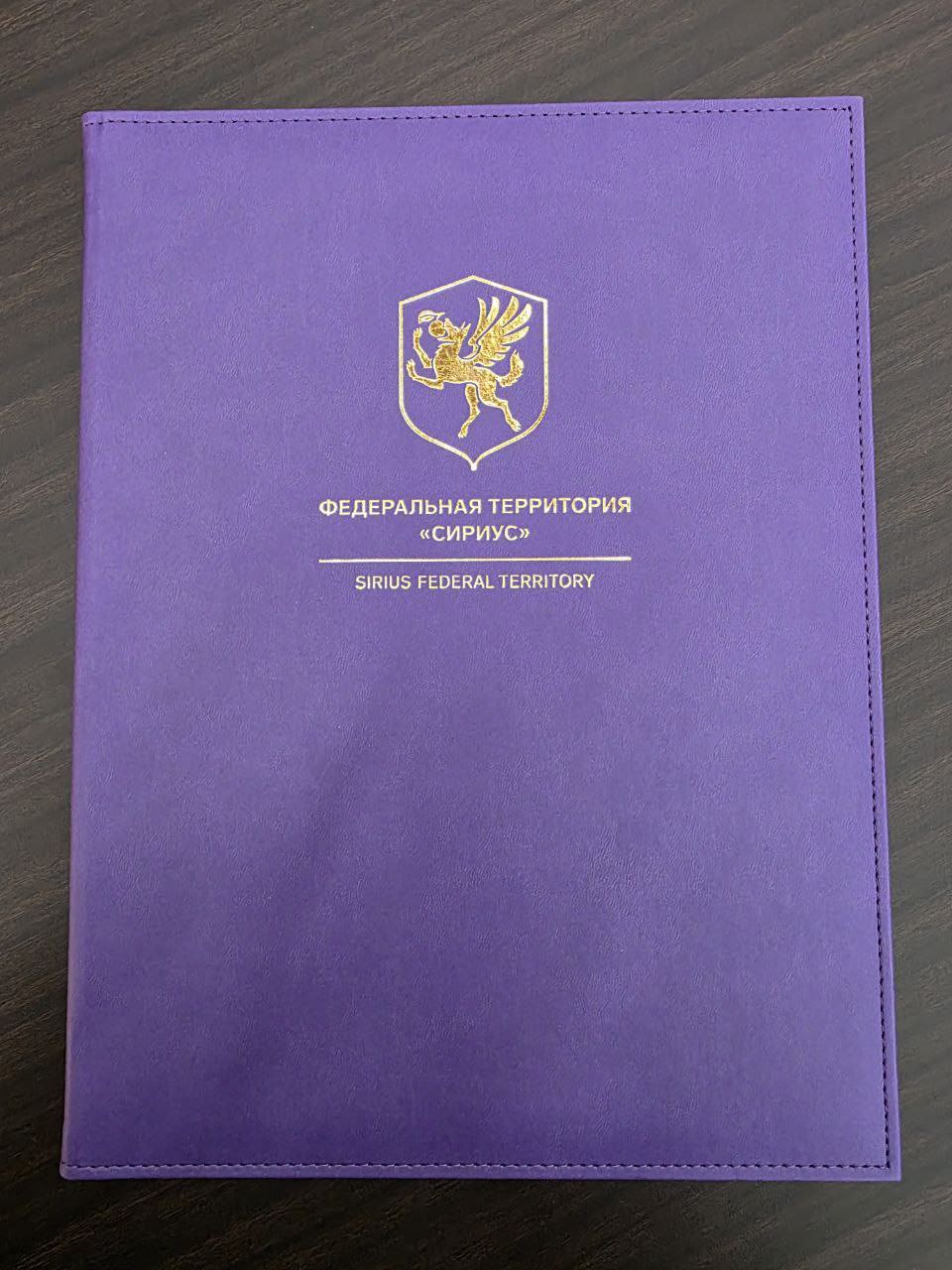 В рамках Образовательного электорального форума молодежи «Выбор.ФМ.Сириус» председатели Избирательной комиссии Ленинградской области Михаил Лебединский и территориальной избирательной комиссии федеральной территории... В рамках Образовательного электорального форума молодежи «Выбор.ФМ.Сириус» председатели Избирательной комиссии Ленинградской области Михаил Лебединский и территориальной избирательной комиссии федеральной территории...