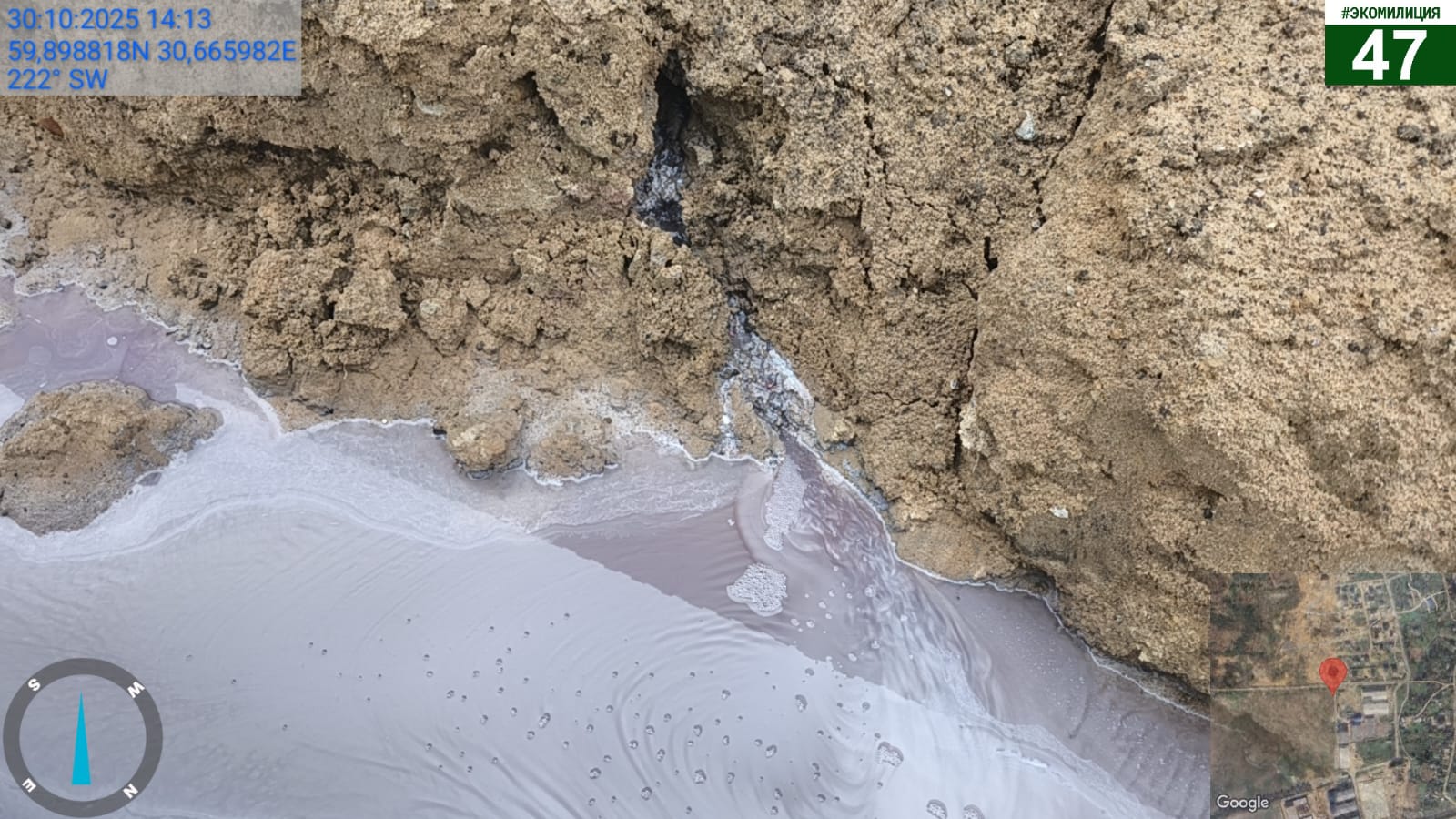 Комитет госэконадзора Ленобласти пресек сброс неочищенных стоков во Всеволожском районе Комитет госэконадзора Ленобласти пресек сброс неочищенных стоков во Всеволожском районе