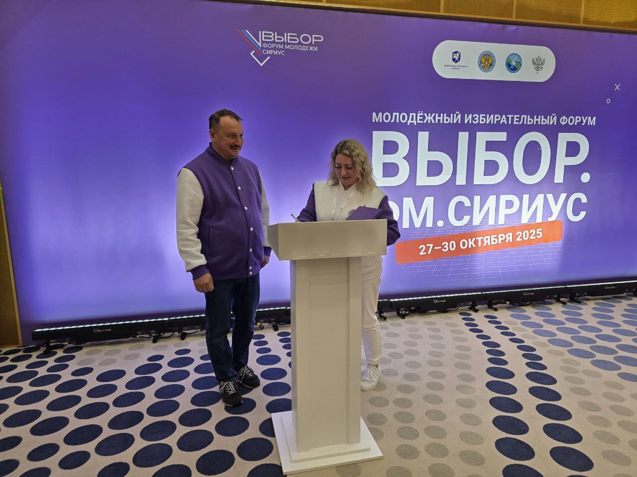 В рамках Образовательного электорального форума молодежи «Выбор.ФМ.Сириус» председатели Избирательной комиссии Ленинградской области Михаил Лебединский и территориальной избирательной комиссии федеральной территории... В рамках Образовательного электорального форума молодежи «Выбор.ФМ.Сириус» председатели Избирательной комиссии Ленинградской области Михаил Лебединский и территориальной избирательной комиссии федеральной территории...