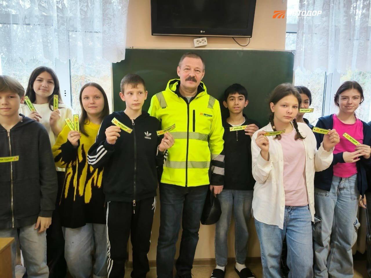 Автодор продолжает работу по повышению безопасности на дорогах для детей и взрослых Автодор продолжает работу по повышению безопасности на дорогах для детей и взрослых