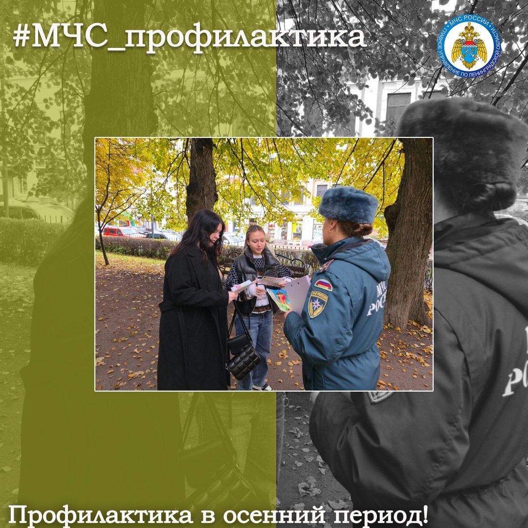 Профилактика с жителями Выборга