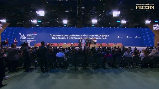 Ленобласть — лидер по динамике роста в рейтинге Общественной Палаты России «Регион НКО»: всего за 4 года изменения в политике поддержки и развития некоммерческого сектора подняли регион с 59 на 8-ую позицию в комплексной...