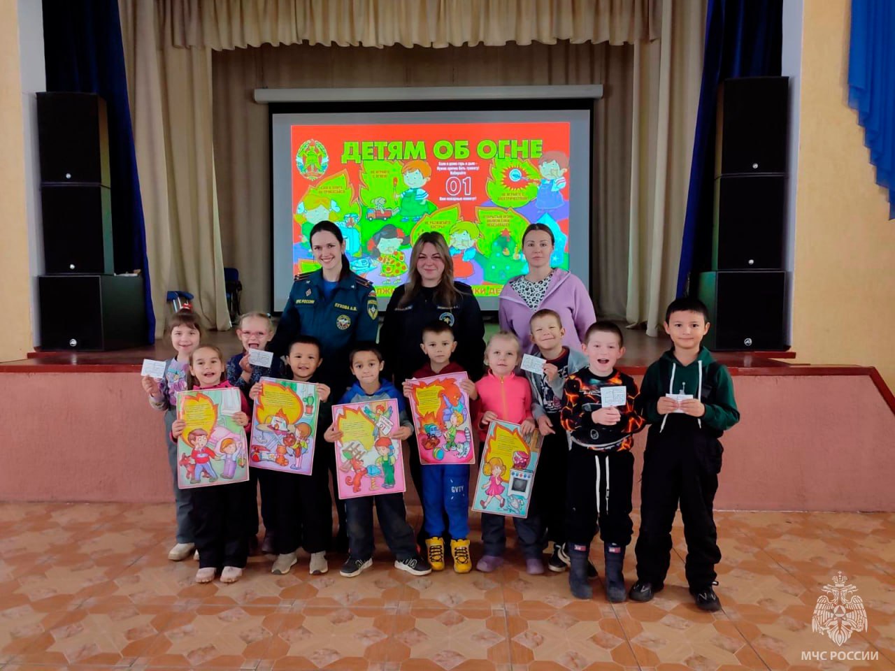 Занятие по пожарной безопасности