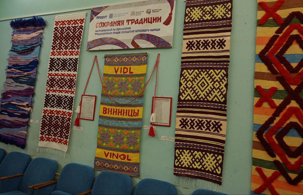 Жёлтый и зелёный— главные цвета вепсского рукоделия Жёлтый и зелёный— главные цвета вепсского рукоделия