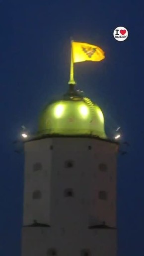 На главной башне Выборгского замка торжественно подняли исторический имперский штандарт — символ монаршей власти