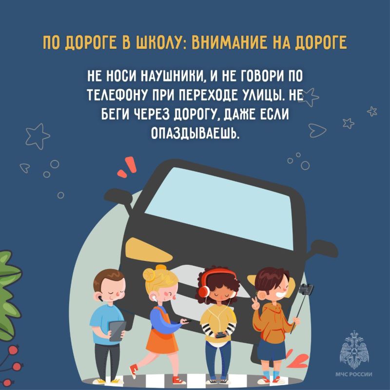 ПРИ ЧРЕЗВЫЧАЙНОЙ СИТУАЦИИ ЗВОНИ ПО НОМЕРУ 112! ПРИ ЧРЕЗВЫЧАЙНОЙ СИТУАЦИИ ЗВОНИ ПО НОМЕРУ 112!