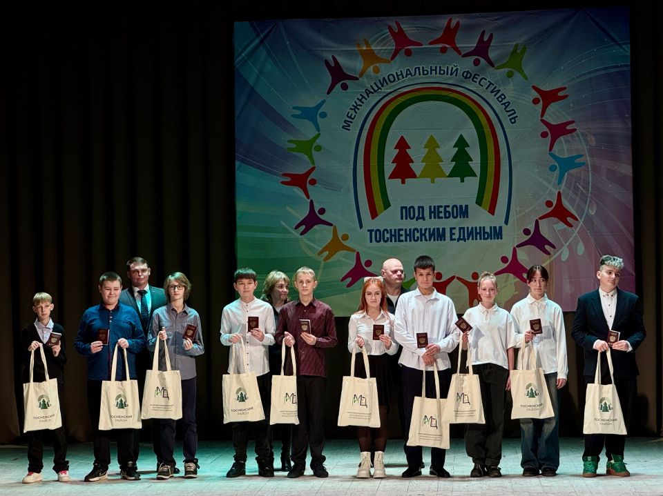 Ленобласть встречает 4 ноября Ленобласть встречает 4 ноября