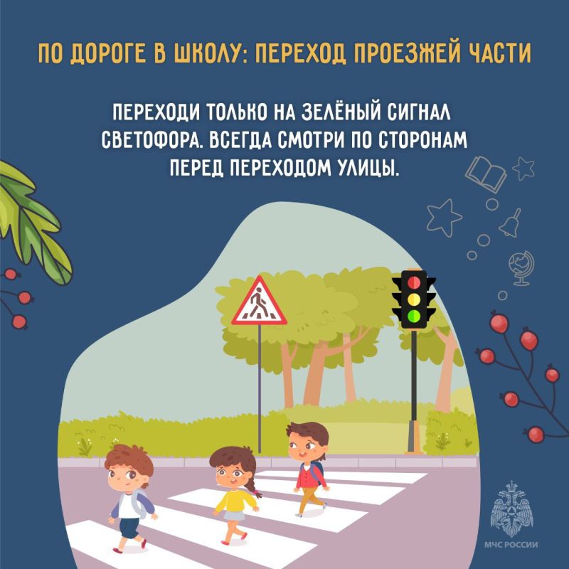 ПРИ ЧРЕЗВЫЧАЙНОЙ СИТУАЦИИ ЗВОНИ ПО НОМЕРУ 112! ПРИ ЧРЕЗВЫЧАЙНОЙ СИТУАЦИИ ЗВОНИ ПО НОМЕРУ 112!