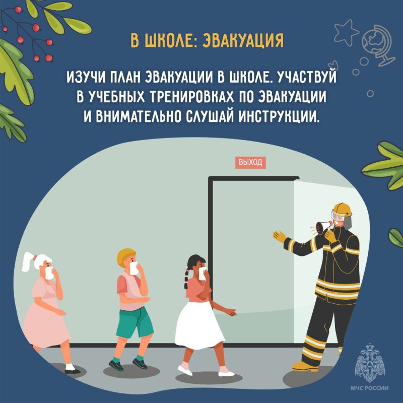 ПРИ ЧРЕЗВЫЧАЙНОЙ СИТУАЦИИ ЗВОНИ ПО НОМЕРУ 112! ПРИ ЧРЕЗВЫЧАЙНОЙ СИТУАЦИИ ЗВОНИ ПО НОМЕРУ 112!