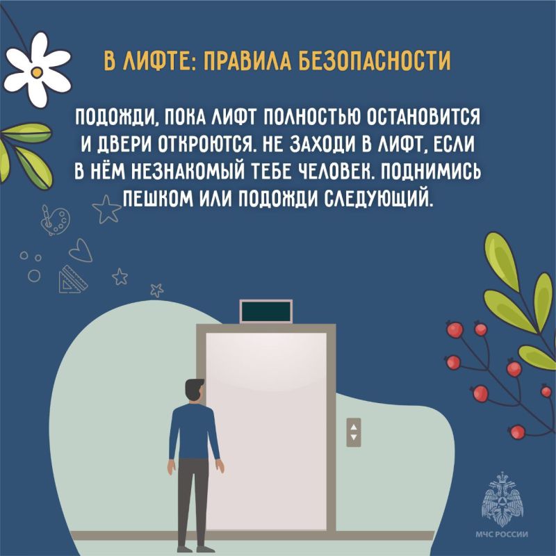 ПРИ ЧРЕЗВЫЧАЙНОЙ СИТУАЦИИ ЗВОНИ ПО НОМЕРУ 112! ПРИ ЧРЕЗВЫЧАЙНОЙ СИТУАЦИИ ЗВОНИ ПО НОМЕРУ 112!