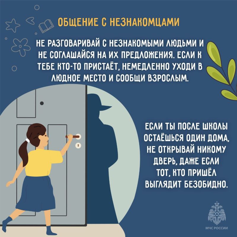 ПРИ ЧРЕЗВЫЧАЙНОЙ СИТУАЦИИ ЗВОНИ ПО НОМЕРУ 112! ПРИ ЧРЕЗВЫЧАЙНОЙ СИТУАЦИИ ЗВОНИ ПО НОМЕРУ 112!