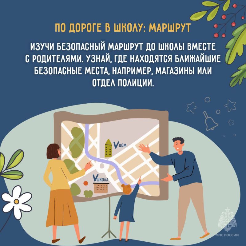 ПРИ ЧРЕЗВЫЧАЙНОЙ СИТУАЦИИ ЗВОНИ ПО НОМЕРУ 112! ПРИ ЧРЕЗВЫЧАЙНОЙ СИТУАЦИИ ЗВОНИ ПО НОМЕРУ 112!