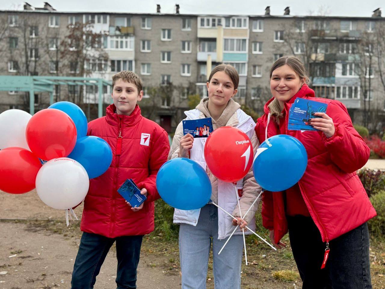 Молодёжные акции, вручение первых паспортов, выставки, фестивали, особое внимание — участникам СВО — Ленобласть встречает День народного единства Молодёжные акции, вручение первых паспортов, выставки, фестивали, особое внимание — участникам СВО — Ленобласть встречает День народного единства