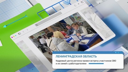 #Дайджест_ЦЗН — что нового в службах занятости на этой неделе