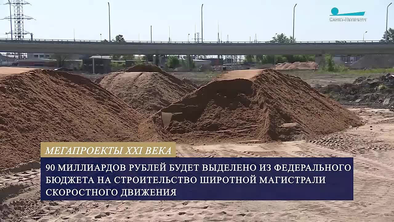 Во время завершения строительства Смоленского моста начнётся строительство второго моста через Неву – в составе Широтной магистрали скоростного движения, рассказал Алексей Корабельников в большом интервью телеканалу...