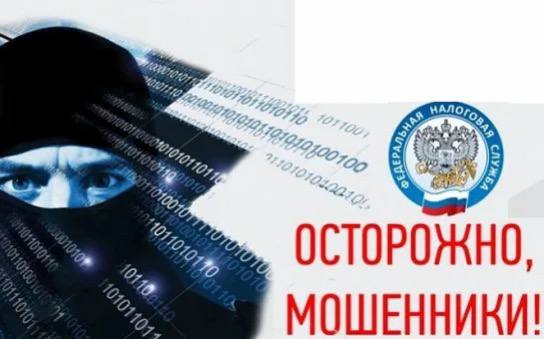 РЕАЛЬНОЕ ОБРАЩЕНИЕ ГРАЖДАНИНА О МОШЕННИЧЕСКИХ ДЕЙСТВИЯХ: