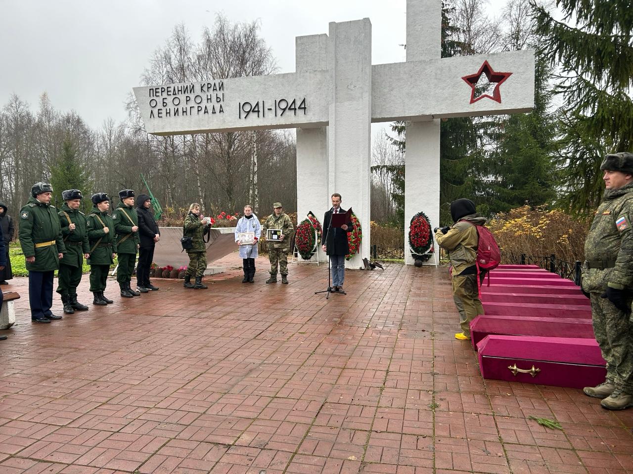 Останки воинов Красной Армии предали земле у мемориала «Ижорский таран» Останки воинов Красной Армии предали земле у мемориала «Ижорский таран»