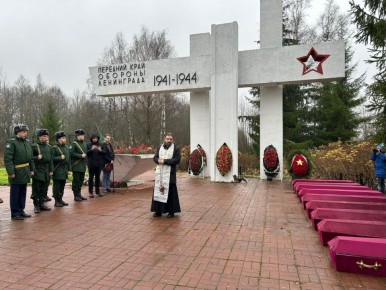 Останки воинов Красной Армии предали земле у мемориала «Ижорский таран»