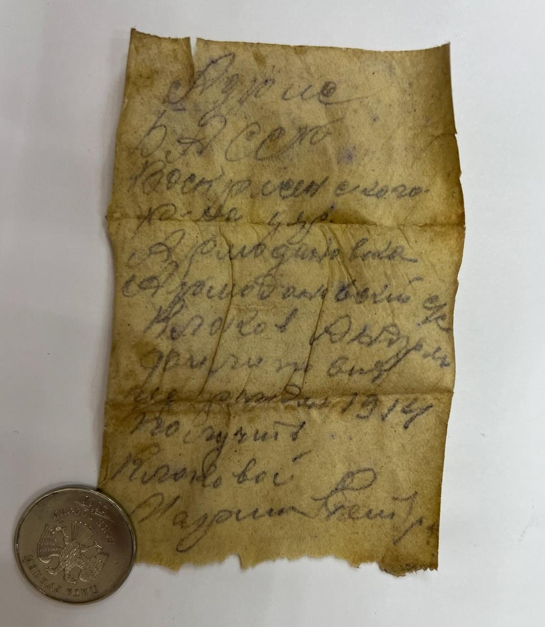 Поисковики из Ленобласти передали землю с места гибели красноармейцев их потомкам из Башкирии Поисковики из Ленобласти передали землю с места гибели красноармейцев их потомкам из Башкирии