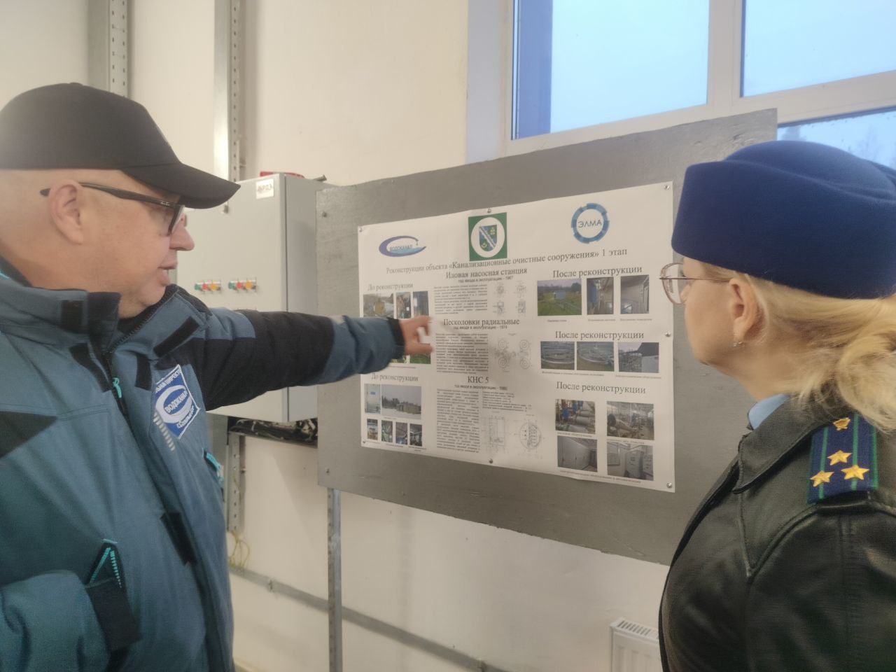 Прокурором г. Сосновый Бор Еленой Артемьевой осуществлён очередной рабочий визит в ООО "Водоканал" Прокурором г. Сосновый Бор Еленой Артемьевой осуществлён очередной рабочий визит в ООО "Водоканал"