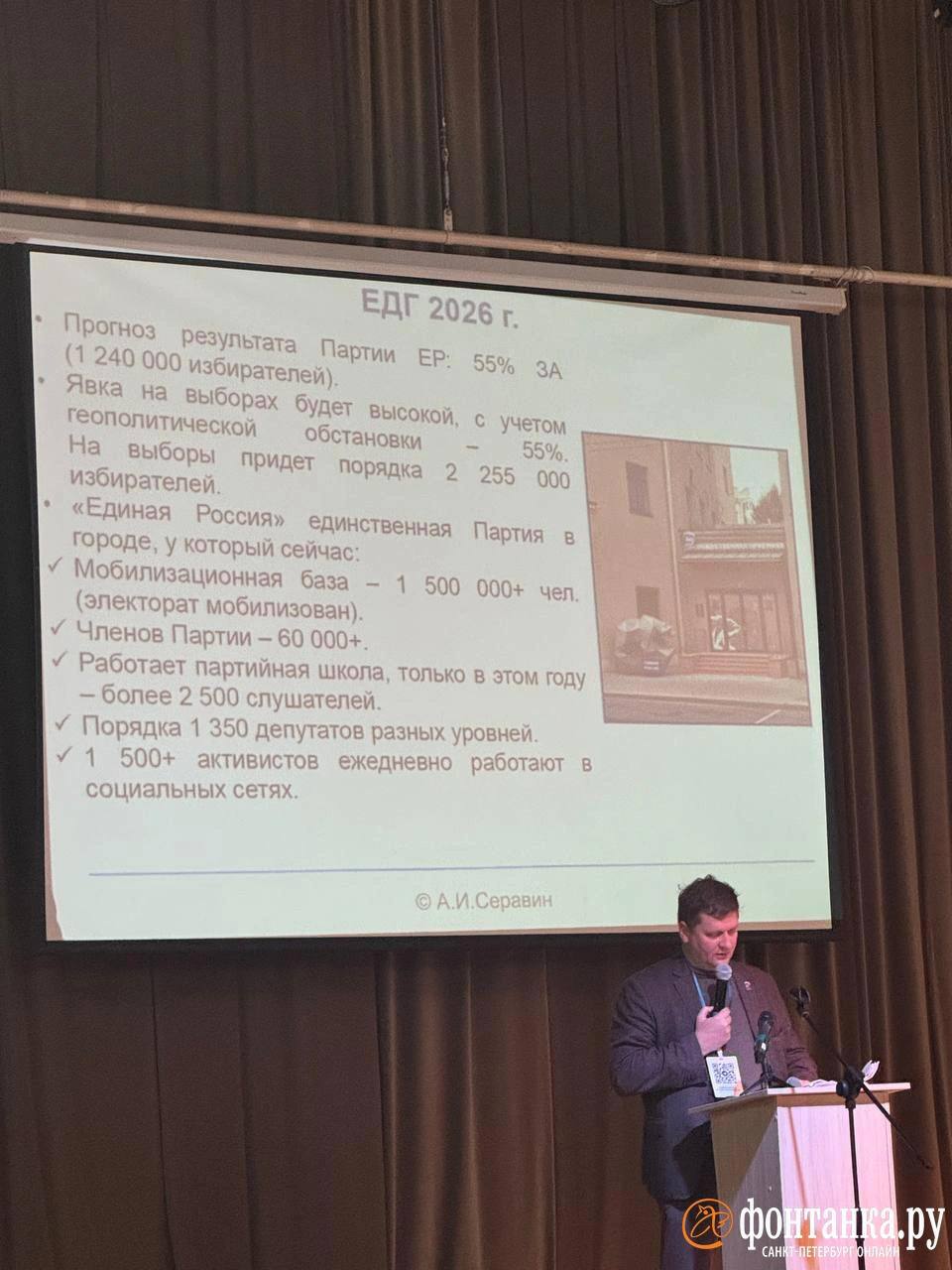 Глава исполкома петербургской «Единой России» заявил, что ближайшие выборы разочаруют оппозиционных политиков