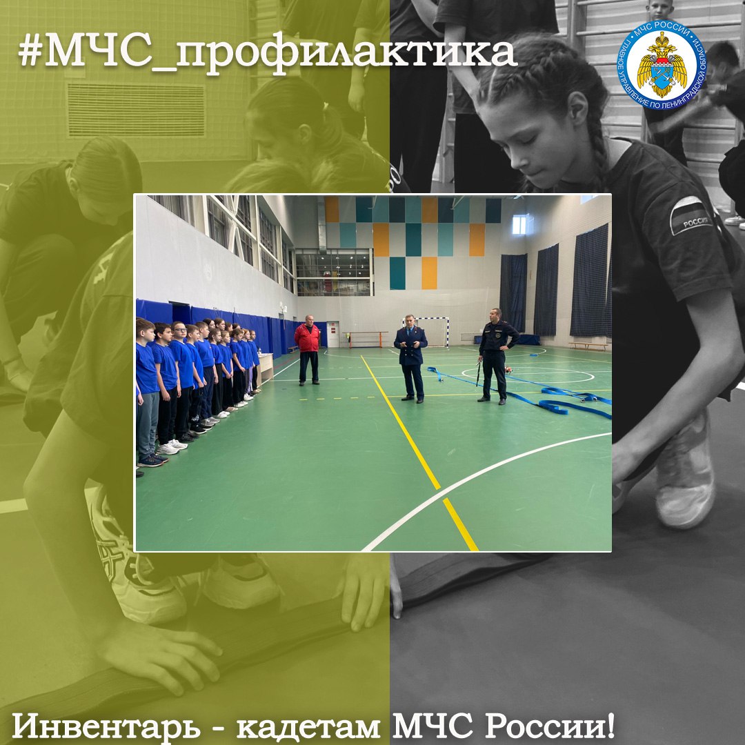 Сотрудники ОНД и ПР Лужского района передали кадетам Толмачевской школы комплект снаряжения для занятий пожарно-спасательным спортом