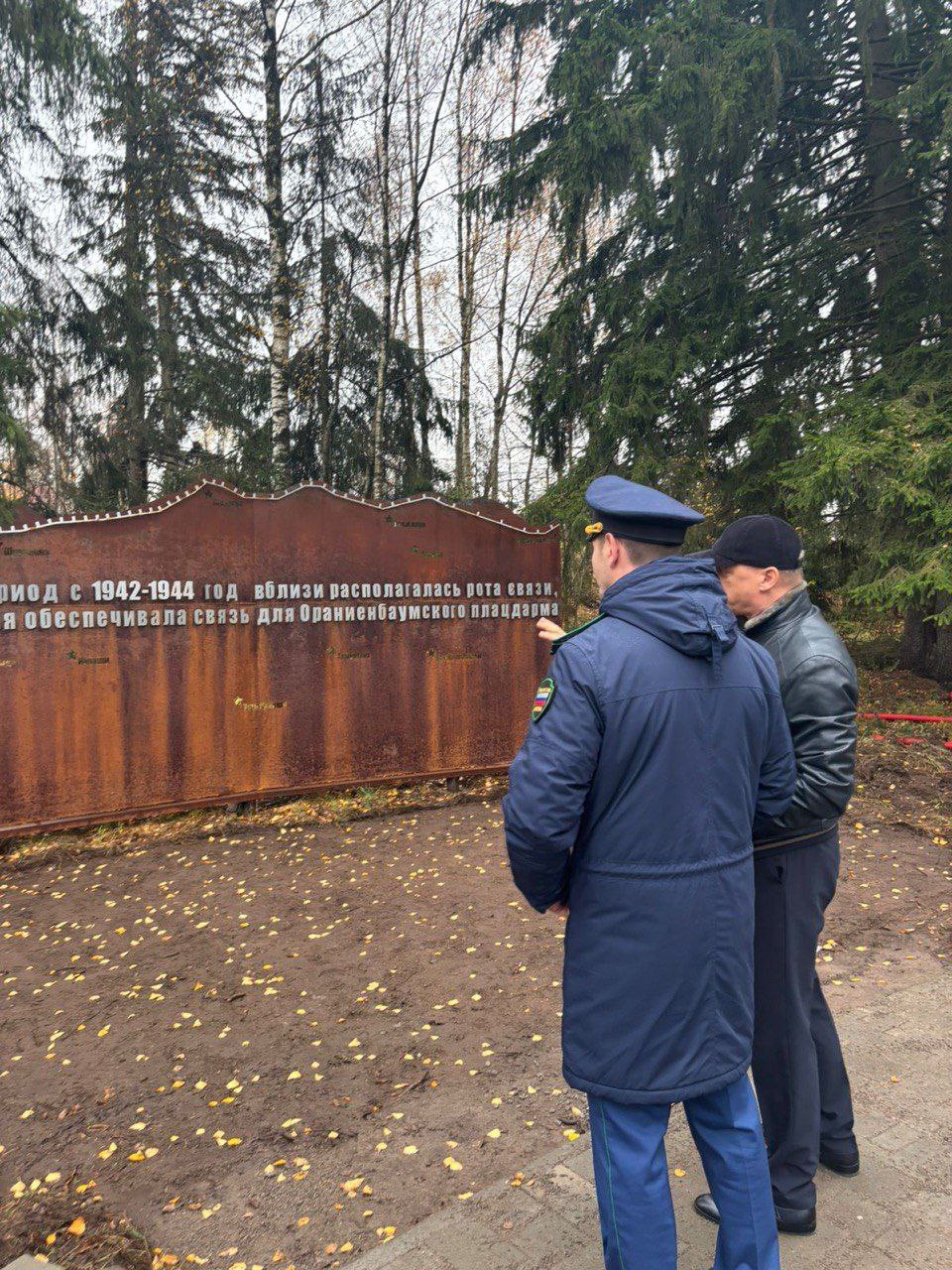 Прокурор Ломоносовского района Сергей Филичев осуществил выезд в Пениковское сельское поселение для оценки выполнения работ по благоустройству общественной территории «Парк Пихты», реализуемых в рамках национального проекта... Прокурор Ломоносовского района Сергей Филичев осуществил выезд в Пениковское сельское поселение для оценки выполнения работ по благоустройству общественной территории «Парк Пихты», реализуемых в рамках национального проекта...