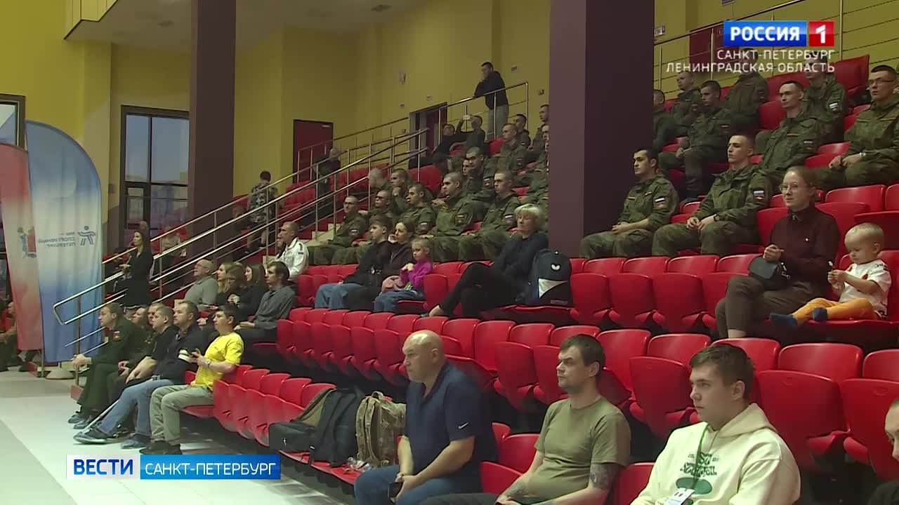 В Петербурге стартовала первая Спартакиада для бойцов с поражением опорно-двигательного аппарата