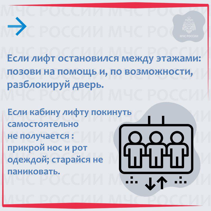 ПРИ ЧРЕЗВЫЧАЙНОЙ СИТУАЦИИ ЗВОНИ ПО НОМЕРУ 112! ПРИ ЧРЕЗВЫЧАЙНОЙ СИТУАЦИИ ЗВОНИ ПО НОМЕРУ 112!