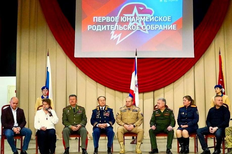 Представитель Главного следственного управления СК России по городу Санкт-Петербургу принял участие в юнармейском родительском форуме