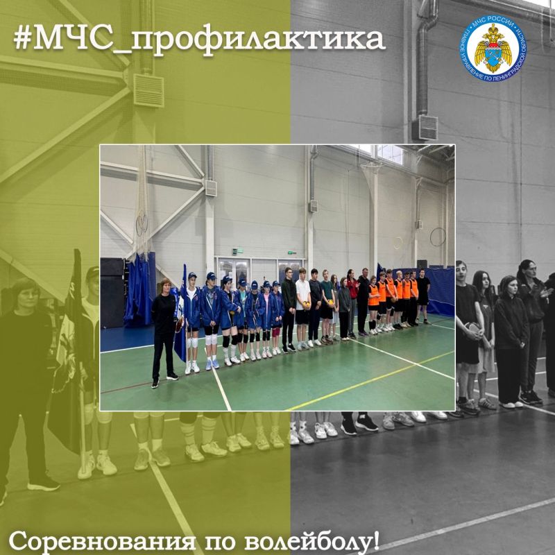 Соревнования среди дружин Юных пожарных