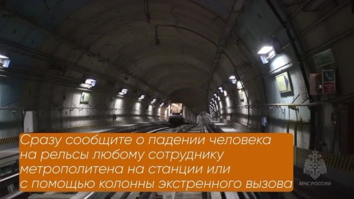 ПРИ ЧРЕЗВЫЧАЙНОЙ СИТУАЦИИ ЗВОНИ ПО НОМЕРУ 112!