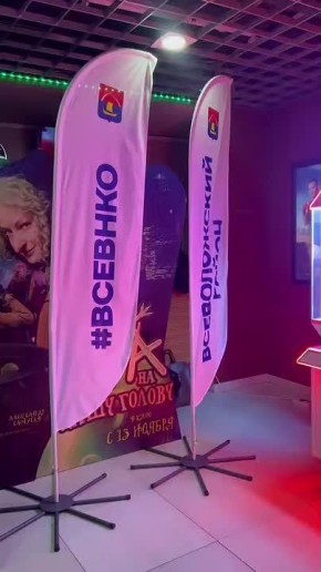 #прямосейчас губернатор Ленинградской области Александр Дрозденко присутствует на премьере документального фильма «Возвращение»