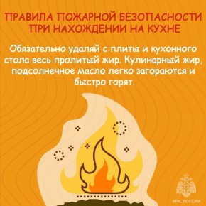 ПРИ ЧРЕЗВЫЧАЙНОЙ СИТУАЦИИ ЗВОНИ ПО НОМЕРУ 112!