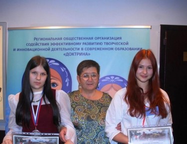 Школьницы из Бокситогорска стали лауреатами Всероссийского конкурса «Мы гордость Родины»