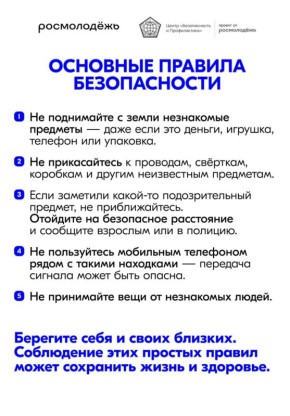 Трагедия в Красногорске. Десятилетний мальчик шёл на тренировку, поднял с земли «подарок» и произошёл взрыв