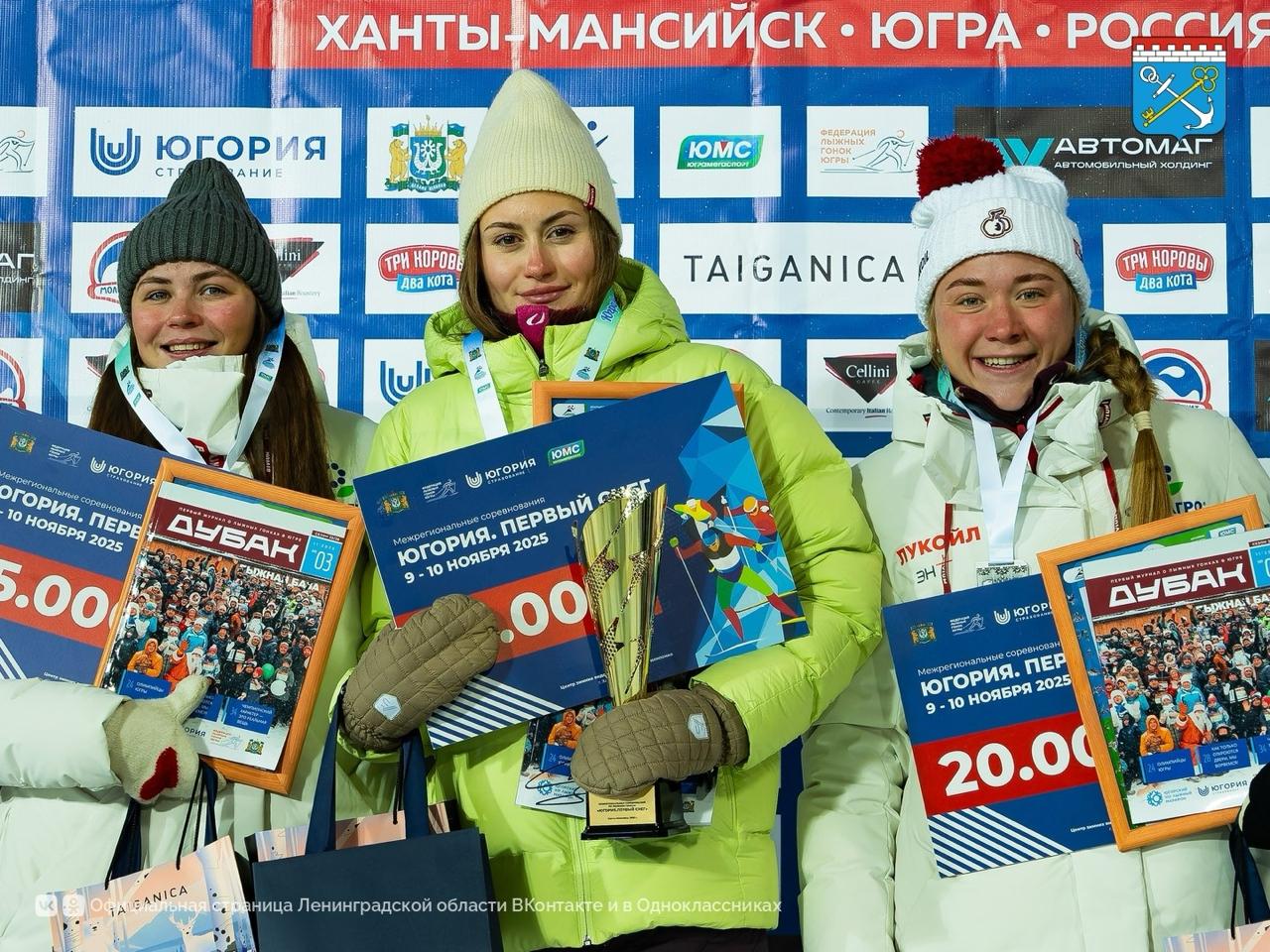 Лыжница из Ленобласти выиграла Всероссийские соревнования