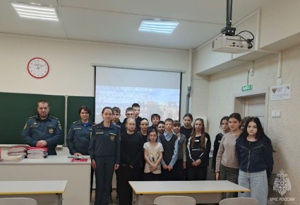 УРОК БЕЗОПАСНОСТИ ДЛЯ ШКОЛЬНИКОВ