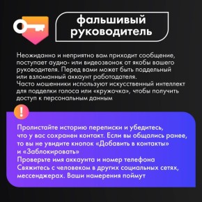 РЕАЛЬНОЕ ОБРАЩЕНИЕ ГРАЖДАНИНА О МОШЕННИЧЕСКИХ ДЕЙСТВИЯХ: