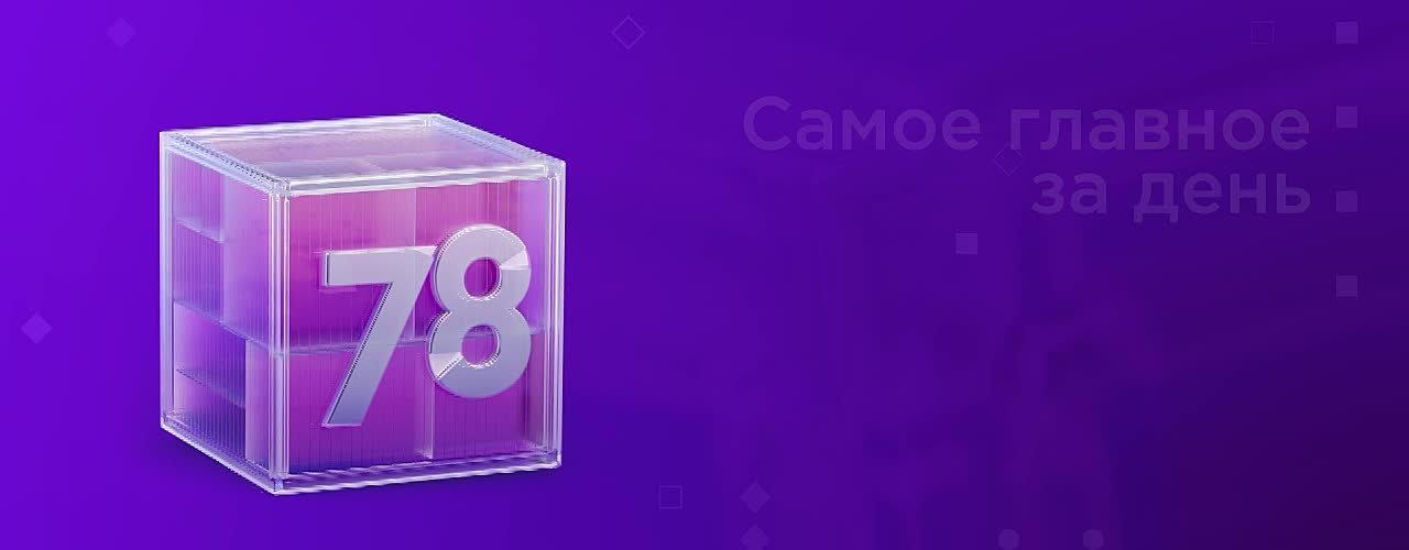 Полковника Вячеслава Степченко отправили под домашний арест до 4 января